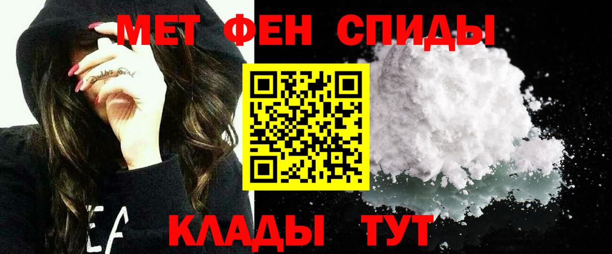 Amphetamine Premium Наро-Фоминск