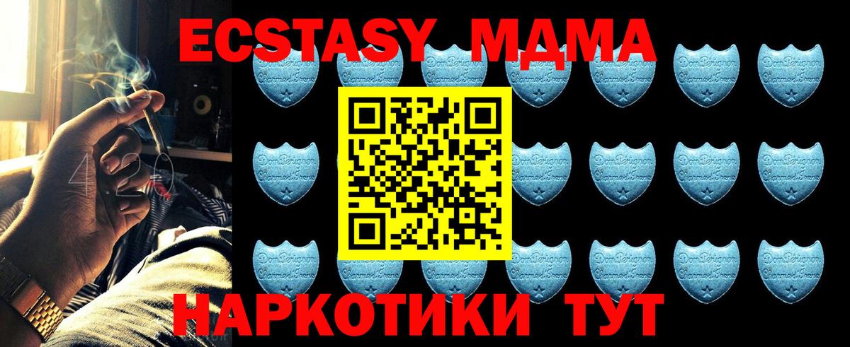 Наро-Фоминск  ЭКСТАЗИ DUBAI  Вход с VPN 