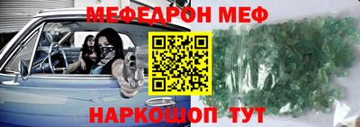 бошки Новокубанск