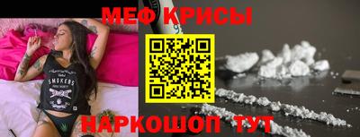бошки Новокубанск