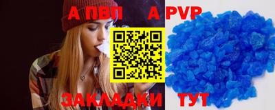 дистиллят марихуана Новозыбков