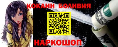 дистиллят марихуана Новозыбков