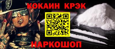 бошки Новокубанск