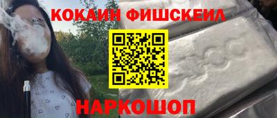 дистиллят марихуана Новозыбков