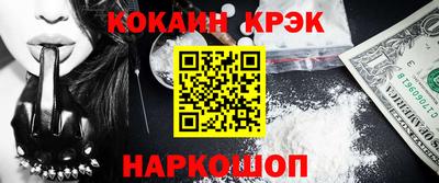 бошки Новокубанск