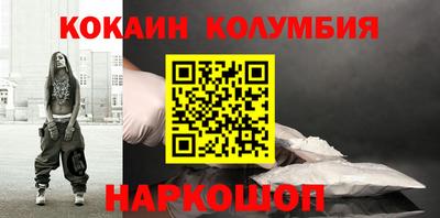 бошки Новокубанск