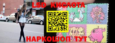 дистиллят марихуана Новозыбков