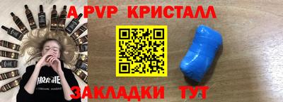 бошки Новокубанск