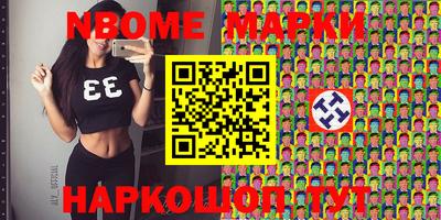 дмт Новодвинск