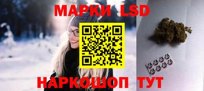 дистиллят марихуана Новозыбков