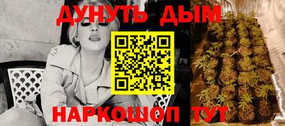 бошки Новокубанск