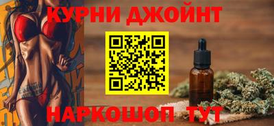 бошки Новокубанск