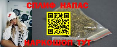 бошки Новокубанск