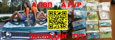 дистиллят марихуана Новозыбков