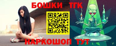 дистиллят марихуана Новозыбков