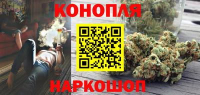 дистиллят марихуана Новозыбков