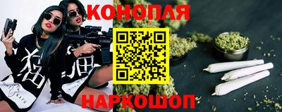 дистиллят марихуана Новозыбков