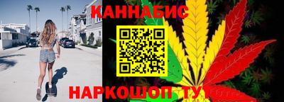 дистиллят марихуана Новозыбков