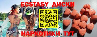 бошки Новокубанск