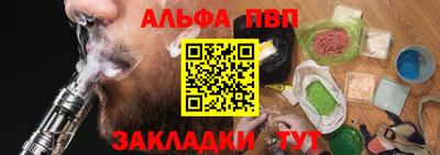 дистиллят марихуана Новозыбков