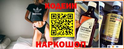 бошки Новокубанск