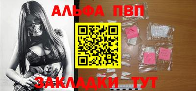 бошки Новокубанск