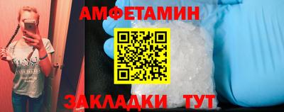 дистиллят марихуана Новозыбков