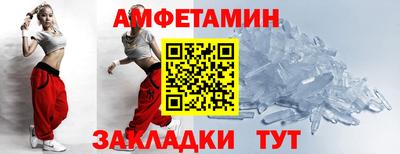 бошки Новокубанск