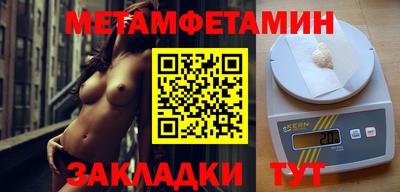 бошки Новокубанск