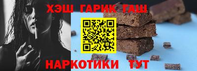 дистиллят марихуана Новозыбков