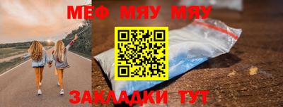 бошки Новокубанск