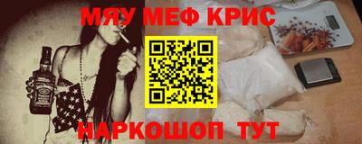 бошки Новокубанск